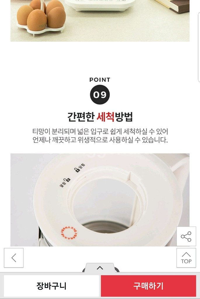 멀티 티포트 미개봉새상품--6
