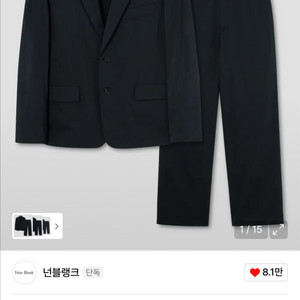 새상품) 넌블랭크 울 텐셀 셋업 다크네이비 M