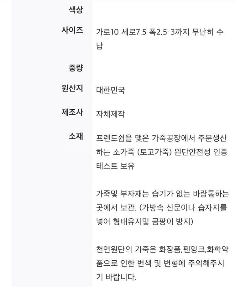 봉긋키링 카드지갑 비품 미사용새상품 판매해요--3