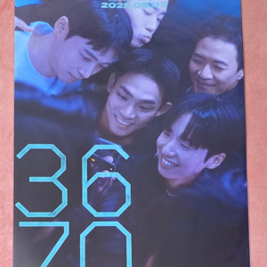 3670 메인 프렌즈 포스터 cgv 특전 굿즈
