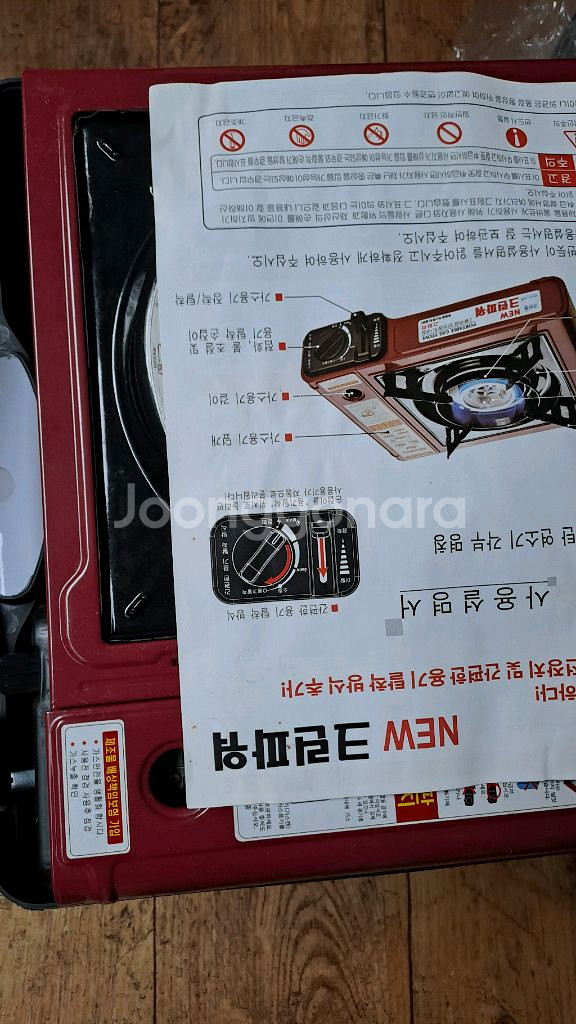 가스레인지 버너 새상품--1