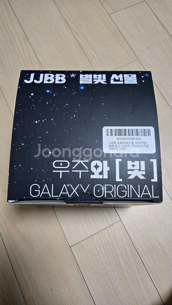 오로라무드등--0