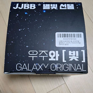 오로라무드등