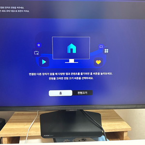 삼성s32DG700 새상품 급처 스마트모니터 게이밍모니
