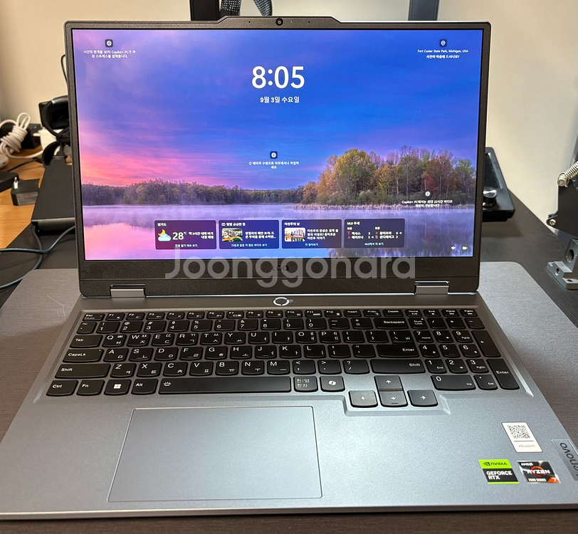 레노버 15.6인치 RTX4060 15ARP9--0