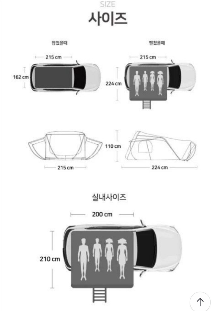 HUGO 루프탑 텐트--1