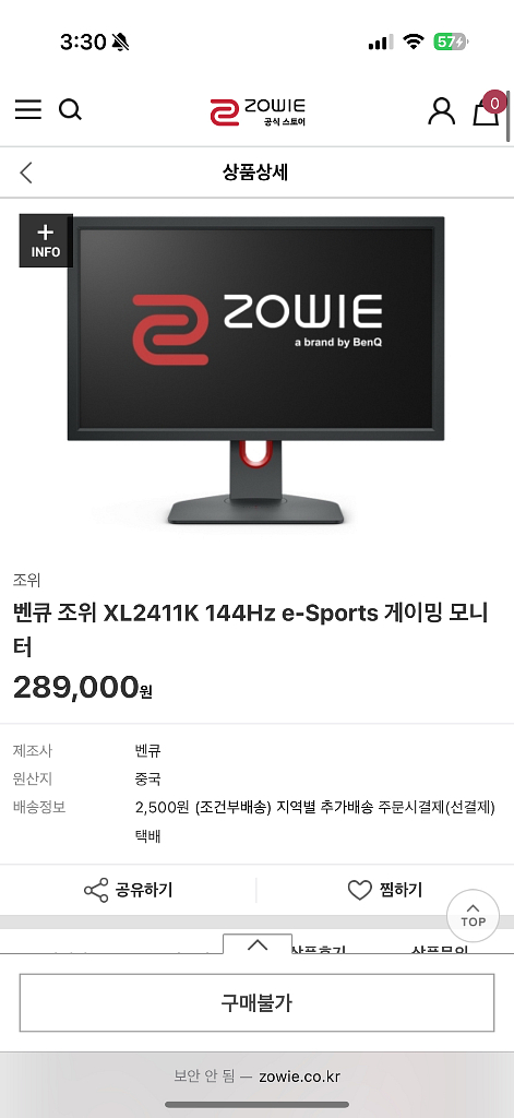 벤큐 2411k--0