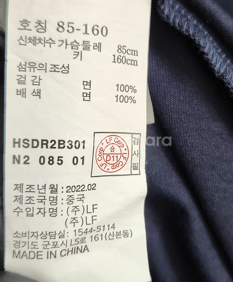 [헤지스] 85 여 반팔원피스--4