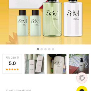 리츠케이 SOM 바디워시 세트. 미개봉 선물용