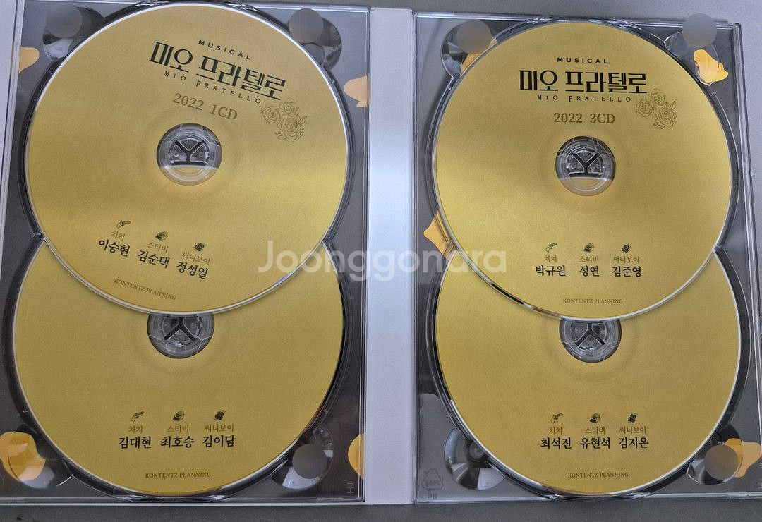 2022 미오프라텔로 dvd 판매 연뮤 뮤지컬 딥디--1