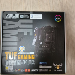 asus tuf gaming b550m plus