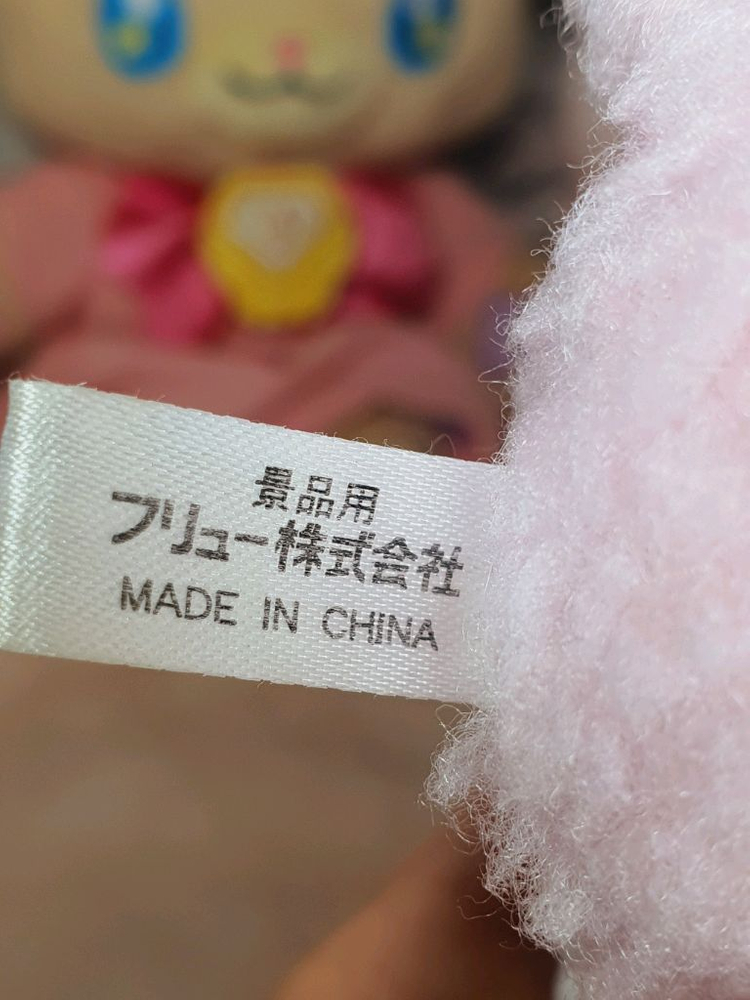 부탁해 마이멜로디 고전 피아노 희귀 인형 누이 산리오 고전문구 고전완구 희귀 빈티지 봉제인형 마멜 키티 슈가바니즈 이미지