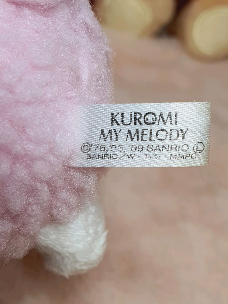 부탁해 마이멜로디 고전 피아노 희귀 인형 누이 산리오 고전문구 고전완구 희귀 빈티지 봉제인형 마멜 키티 슈가바니즈 이미지