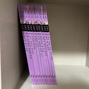[전집] 눈으로 보는 중국고전 서유기 - 교원