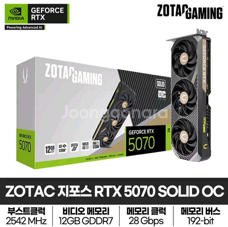 (미개봉) ZOTAC GAMING 지포스 RTX5070--0