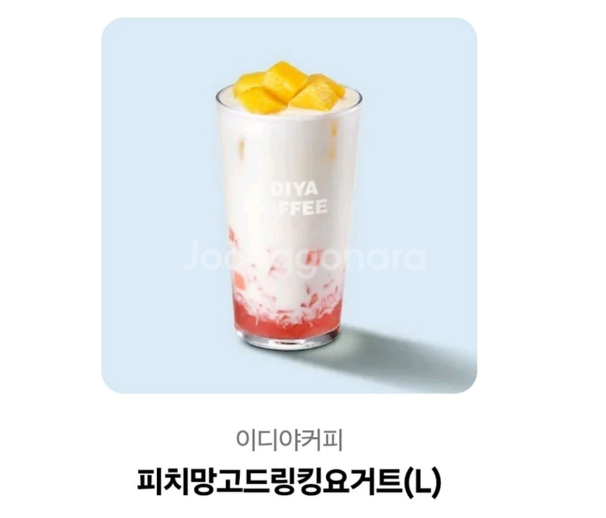 이디야커피 피치망고드링킹요거트(L),외--0