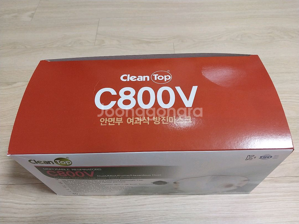 특급방진마스크 크린탑 C800V 3박스--0