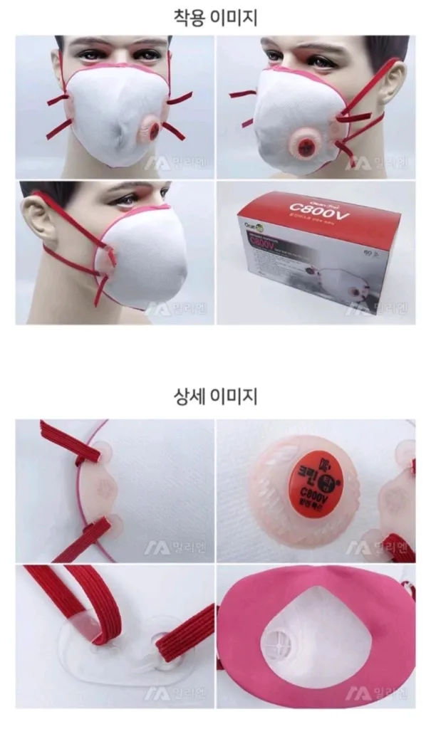 특급방진마스크 크린탑 C800V 3박스 이미지