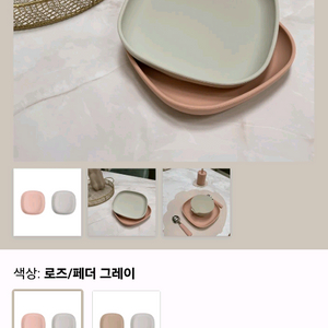댓츠 마인 실리콘 흡착접시 2개 세트