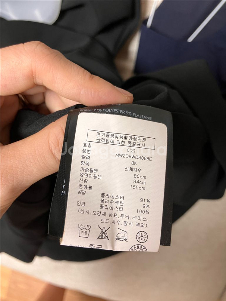 클럽모나코 미니 플레어 원피스--2