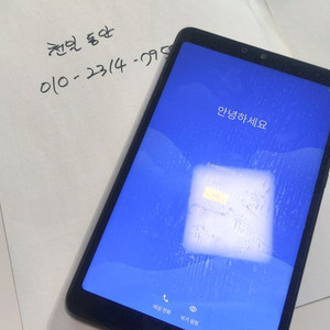 샤오미 미패드4 3g/32g wifi