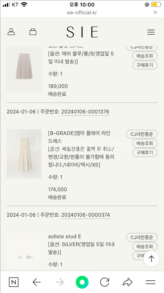 시에 sie 엠마 플레어 라인 드레스 맥시 네이비--3