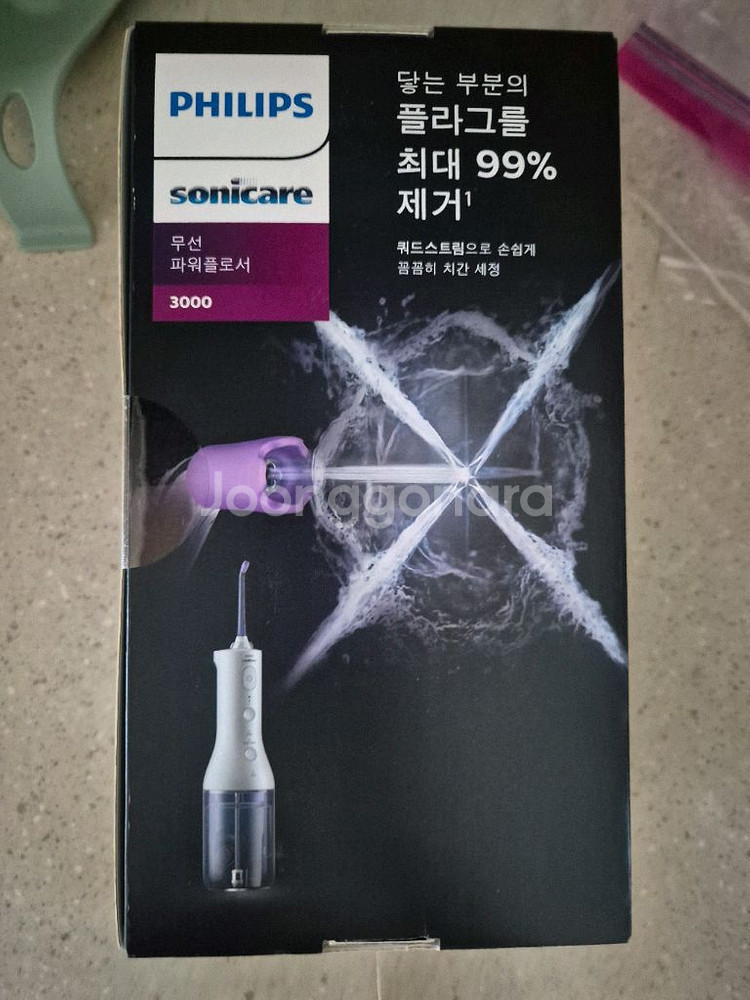 필립스 소닉케어 구강세정기--0