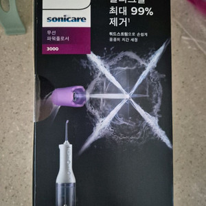 필립스 소닉케어 구강세정기
