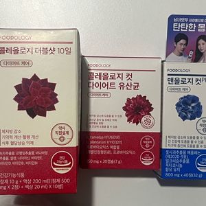 콜레컷 유산균 콜레유산균 맨올로지 더블샷 콜레올로 지