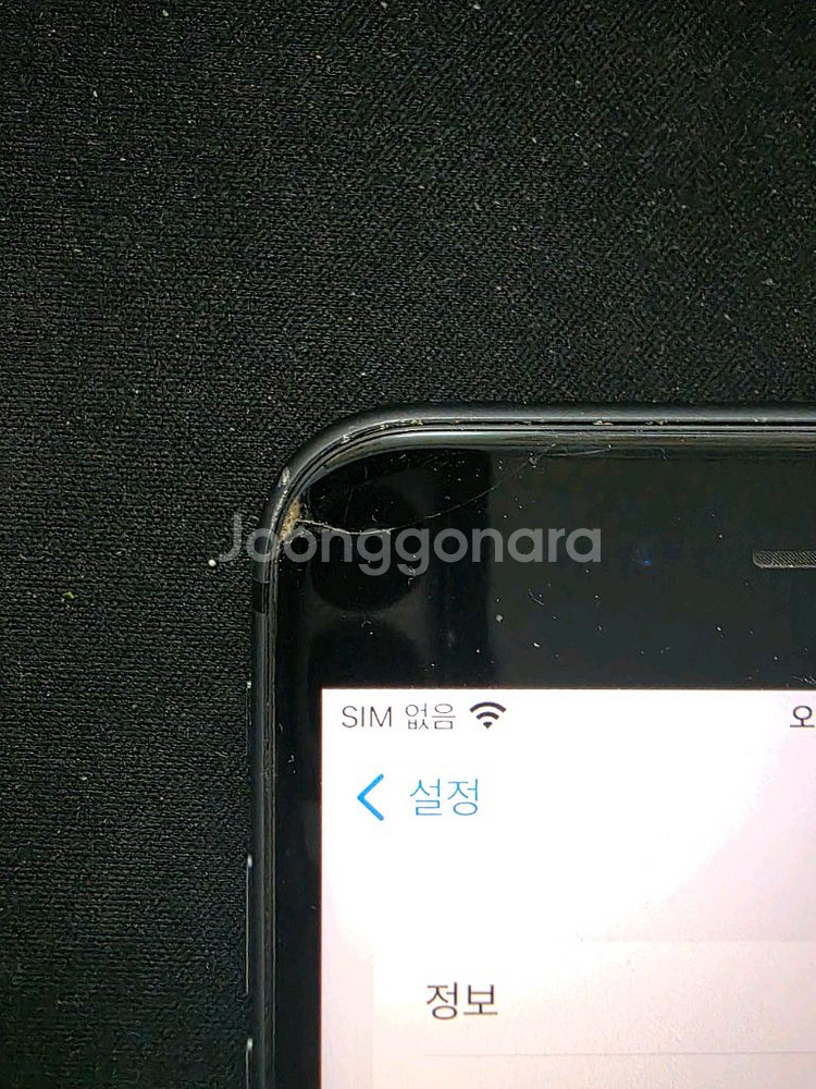 아니폰8+ 블랙 64기가 팝니다--0