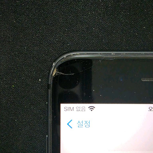 아니폰8+ 블랙 64기가 팝니다