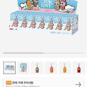 팝마트 라부부 더 몬스터즈 내 마음속 비밀번호 N-Z