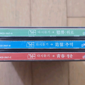 산울림 다시듣기 CD