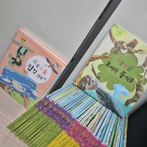 조물조물 자연놀이 30권+팝업북2권포함 48000원