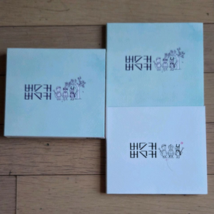 버스커버스커 1집 + 마무리 2CD