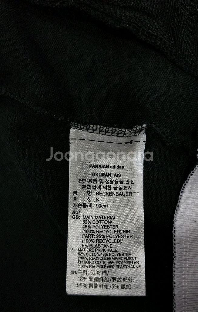 아디다스 베켄바우어 파이어버드 검흰 트랙탑 져지 S--4