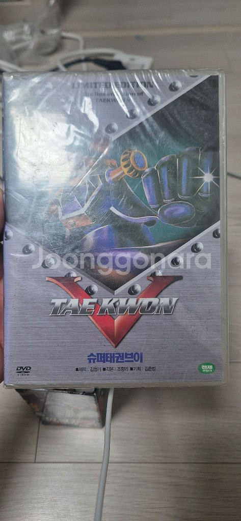 2003슈퍼태권브이 한정판 DVD 미개봉 마장가 ZDV--0