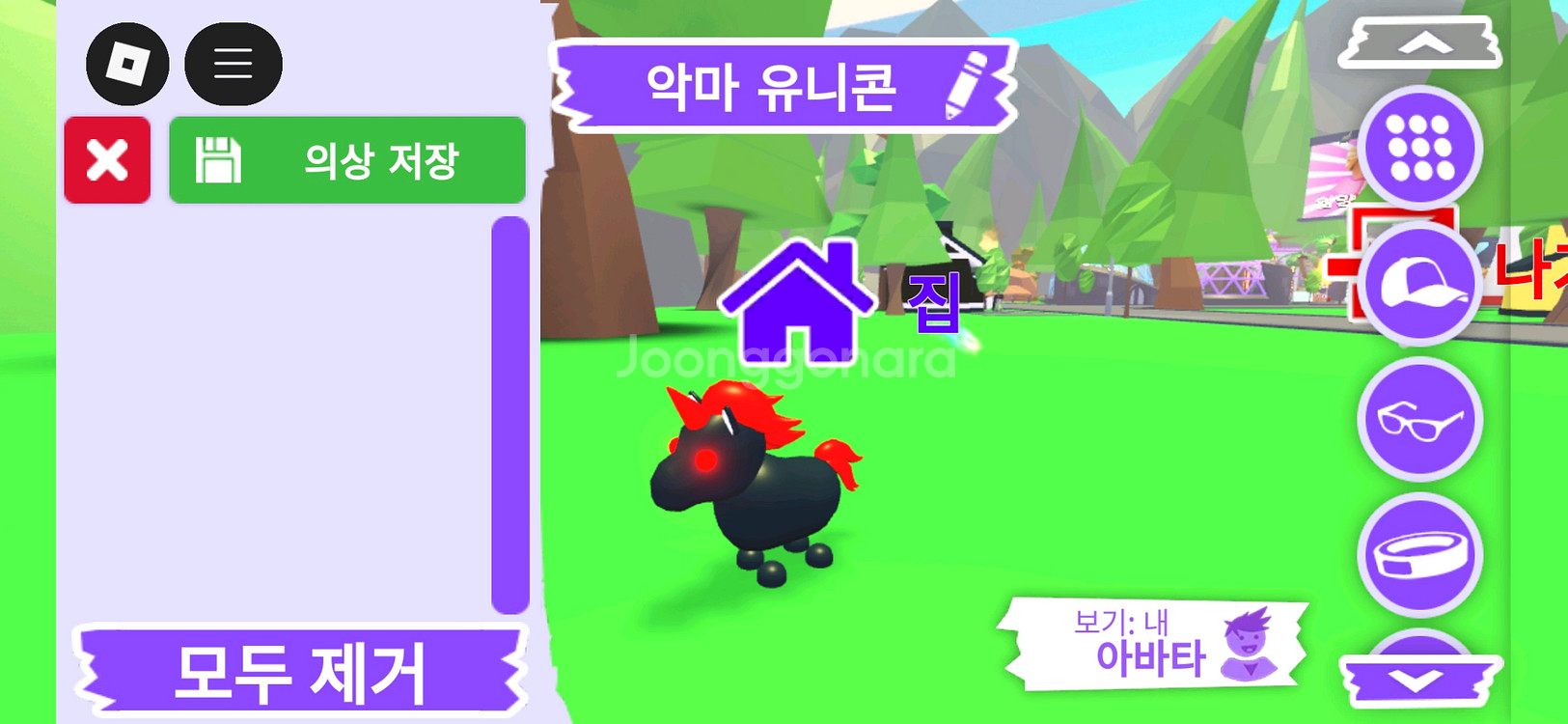 입양하세요 펫 악마 유니콘(악콘) 판매합니다--2