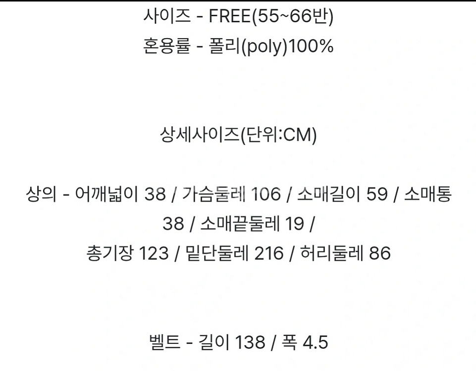 새상품) 퀄리티 좋은 히든버튼 셔츠 벨트 롱원피스--9