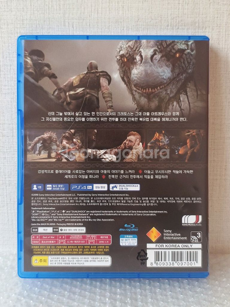 [PS4] 갓오브워 오리지널판--1