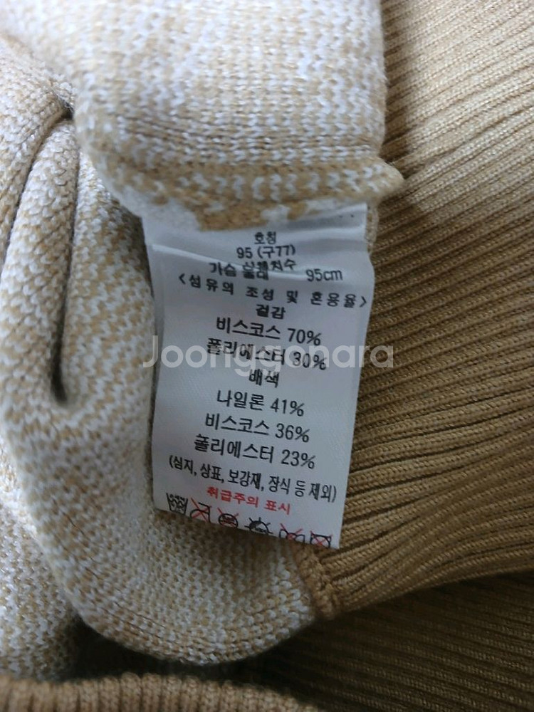 칼라거펠트 집업 봄버 재킷(77~88) ㅡ새상품--3