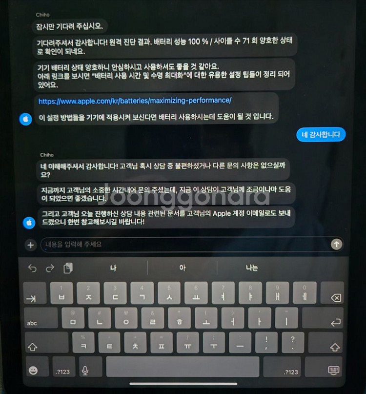 아이패드 에어5 + 애플 펜슬 2세대--6