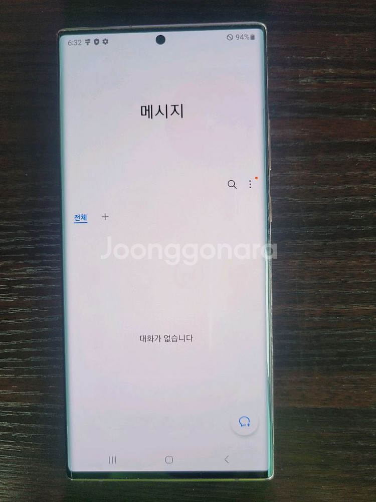 노트 20 울트라 브라운--4