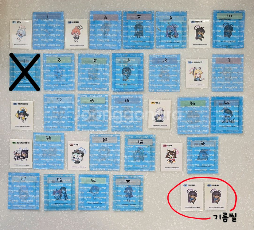 블루아카이브 띠부씰(2탄)--0