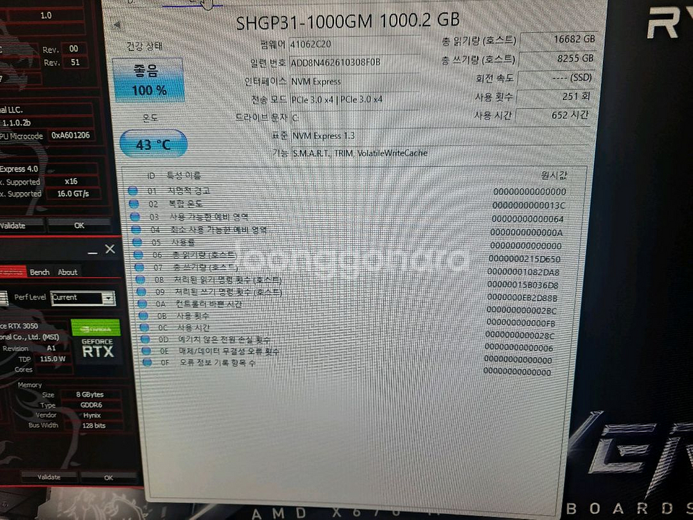 라이젠 7500F 게이밍컴퓨터 반본체 신품급--3