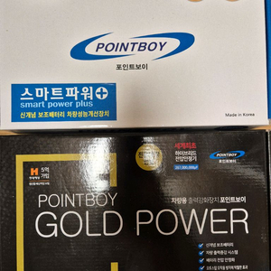 골드파워 패키지 5세트 프로모션