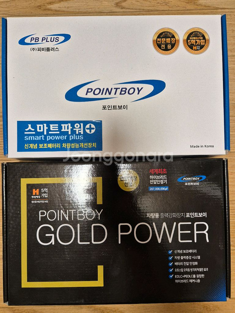 골드파워 패키지 5세트 프로모션--0