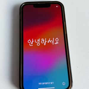 아이폰 13 미니 화이트 128기가