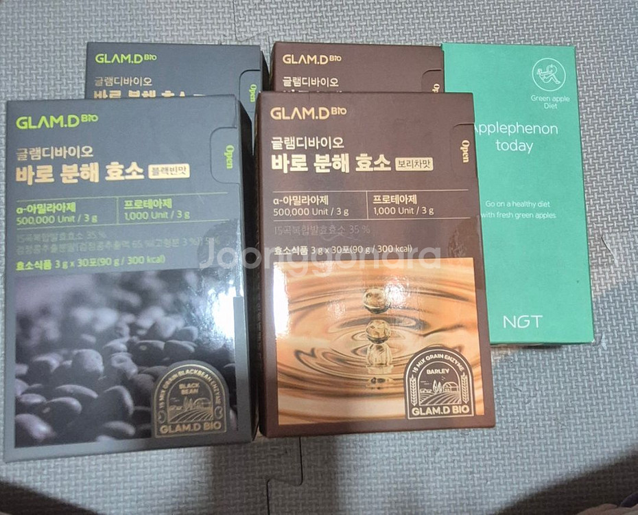 글램디 효소 일괄판매--0