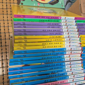 솔루토이지리36권+별책2권 35000원 최상